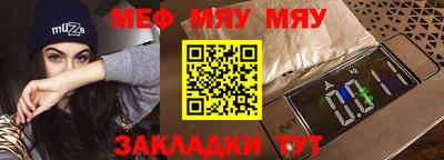 бутик Гатчина