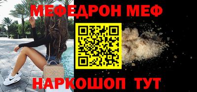 герыч Азнакаево