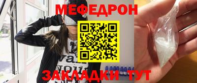 таблы Гагарин