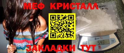 PSILOCYBIN Абакан