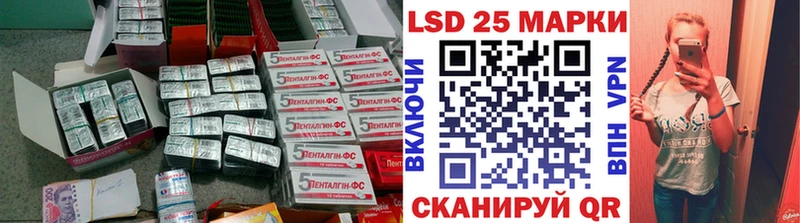 ЛСД экстази ecstasy сколько стоит Куйбышев