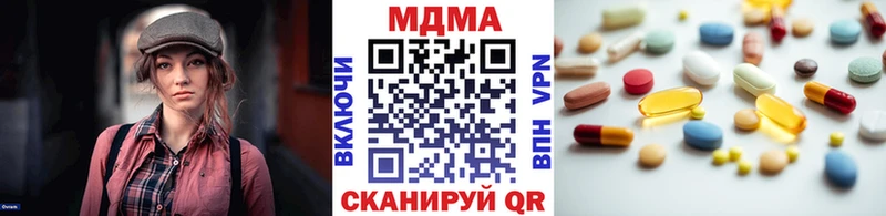 дарнет шоп Куйбышев МДМА молли