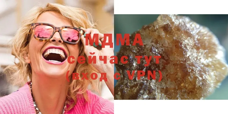 МДМА молли  Куйбышев 