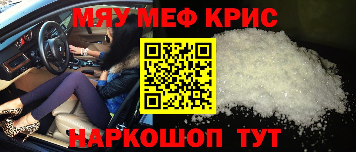 A-PVP Куйбышев