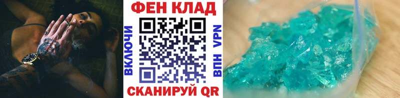 МЕТАМФЕТАМИН винт  нарко площадка формула  Куйбышев 