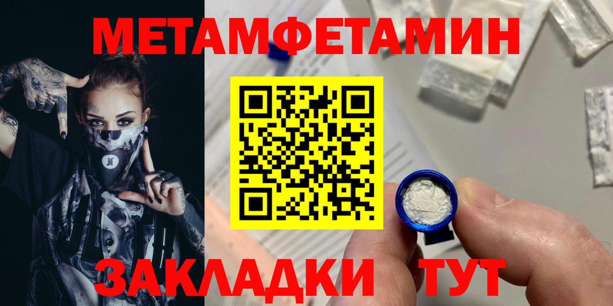 Марихуана  НБОМе  Вход с VPN  МЕФ  Куйбышев  КОКАИН  Мяу-Мяу 