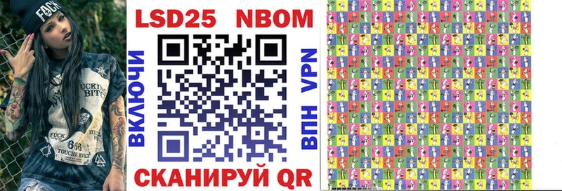 kraken   Куйбышев  Марки 25I-NBOMe 1,5мг  купить  цена 