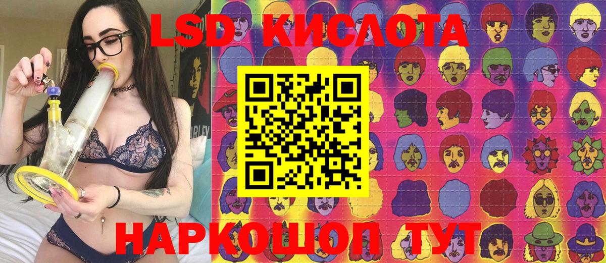 Марки 25I-NBOMe 1,5мг  Вход с VPN  Куйбышев  где купить наркотик  Марки 25I-NBOMe 1,5мг 
