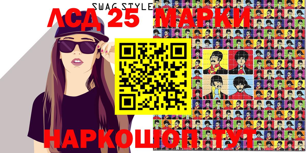 как найти закладки  Куйбышев  Марки N-bome 1,5мг 