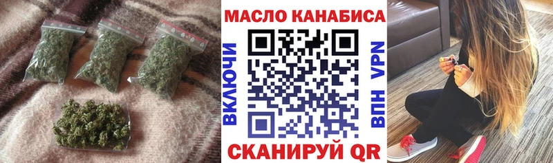 Дистиллят ТГК вейп с тгк  Куйбышев 