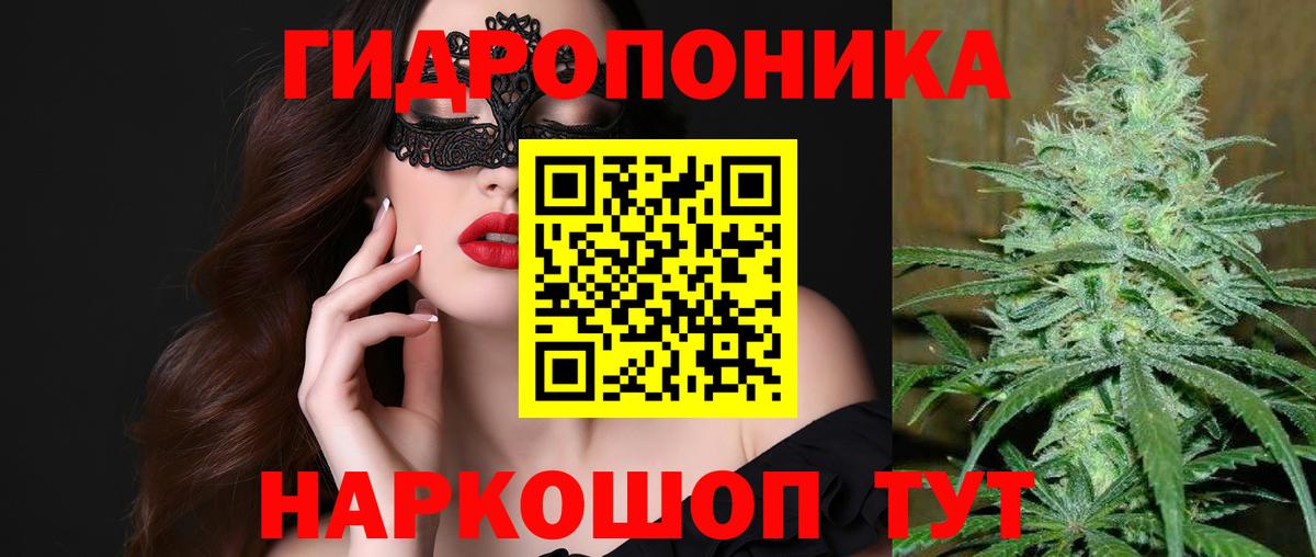 Марихуана SATIVA & INDICA  Бошки Шишки марихуана  Вход с VPN  Куйбышев  Шишки марихуана LSD WEED 